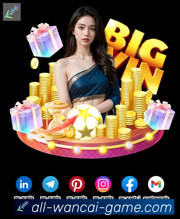 万彩官网荣誉